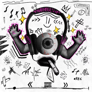 一区二区三区www污污污网站
