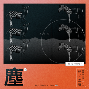 一区二区三区www污污污网站
