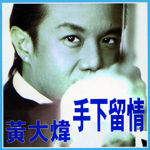 一区二区三区www污污污网站
