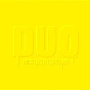 一区二区三区www污污污网站
