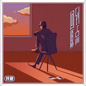 一区二区三区www污污污网站
