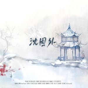 一区二区三区www污污污网站
